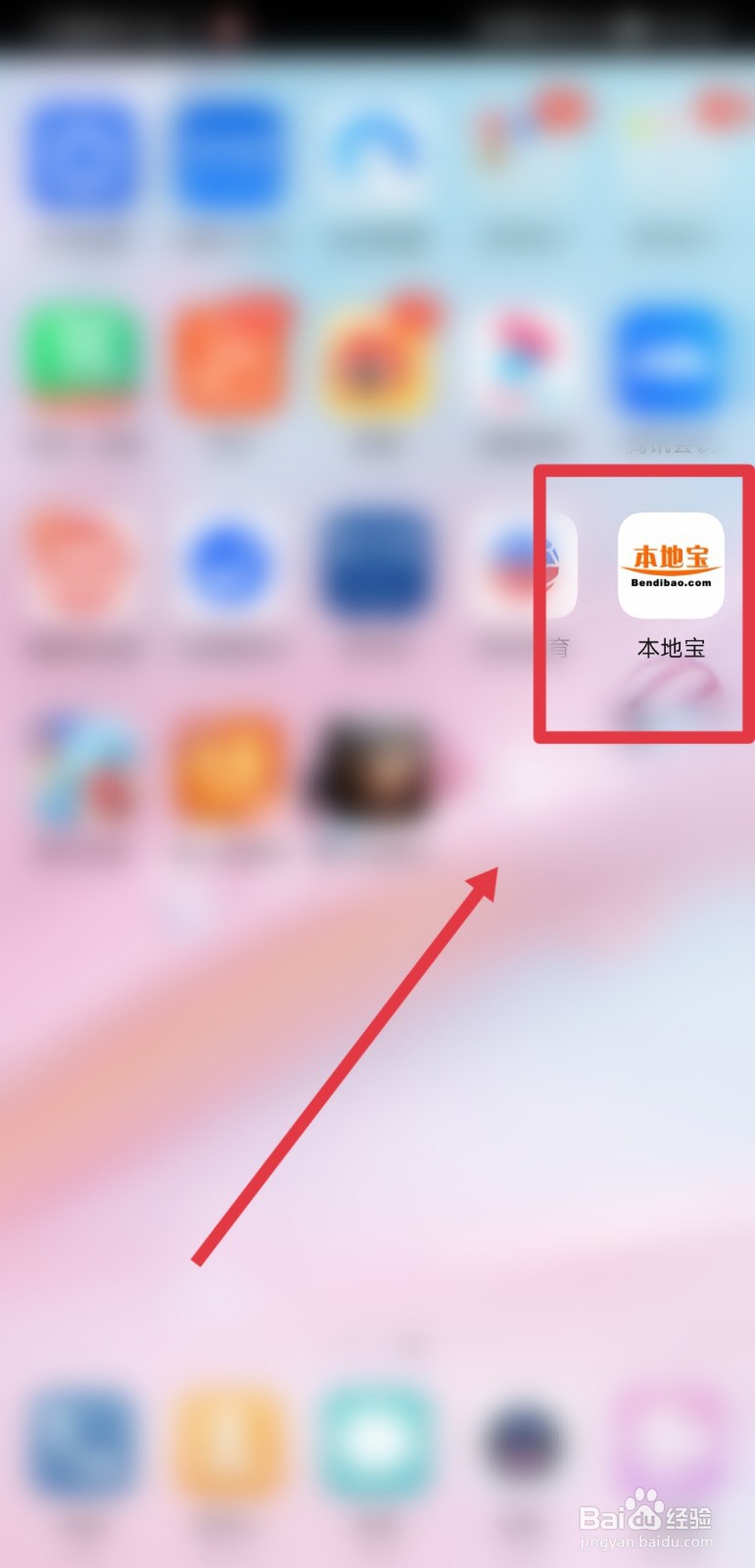 新冠疫苗到苗查消息怎么查询