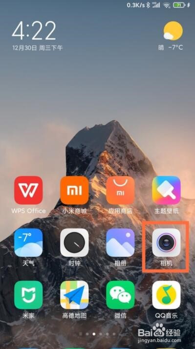红米note9pro怎么开启一亿像素