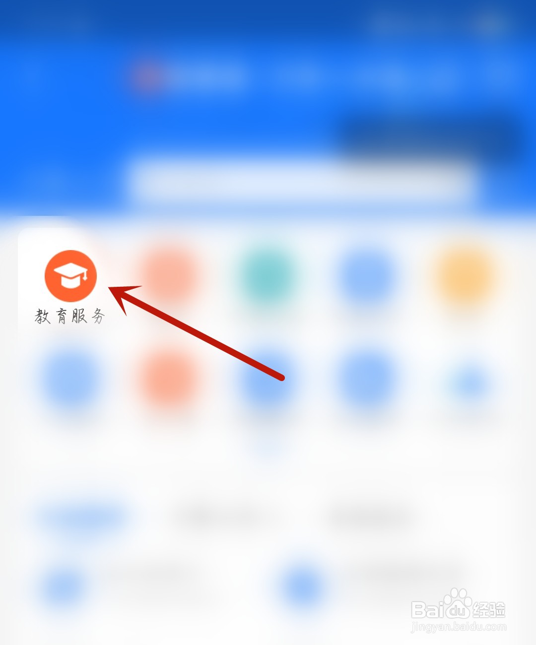 2021年的志愿怎么填