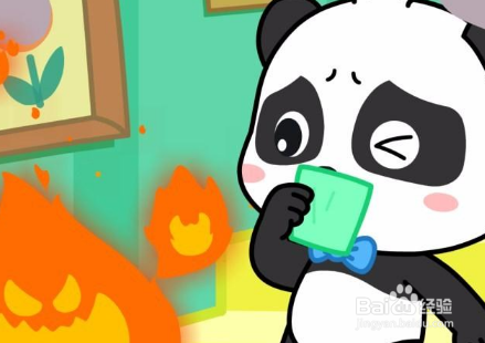 端午假期安全告家长书