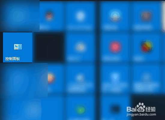 win10电脑怎么开启关闭防火墙？