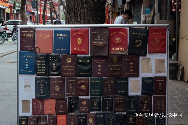 证件起始日期怎么填