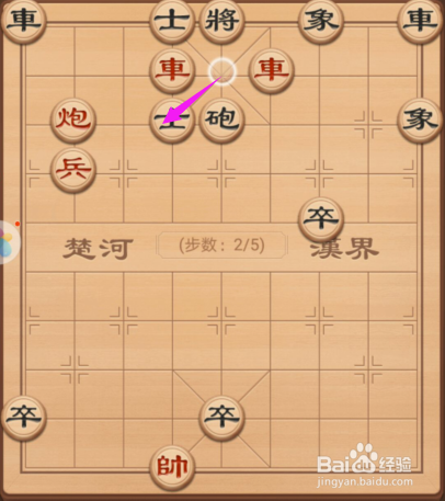 象棋残局破解之诱虎夺穴(车炮篇)