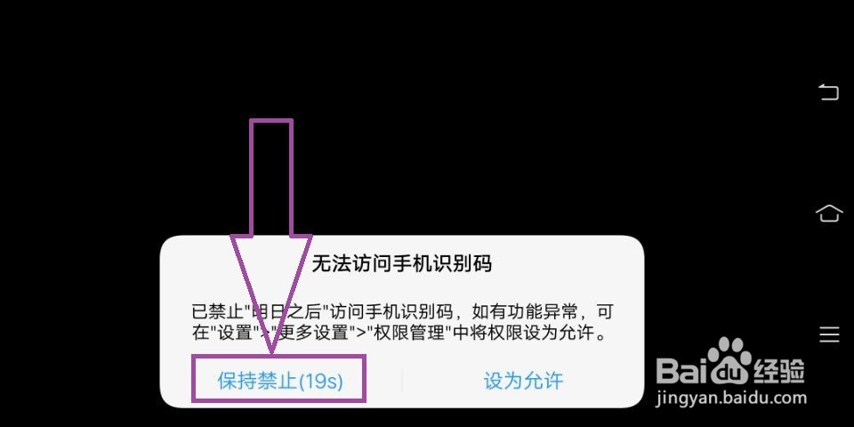 明日之后oppo账号怎么换网易账号