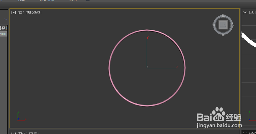 3dmax如何制作弹簧！