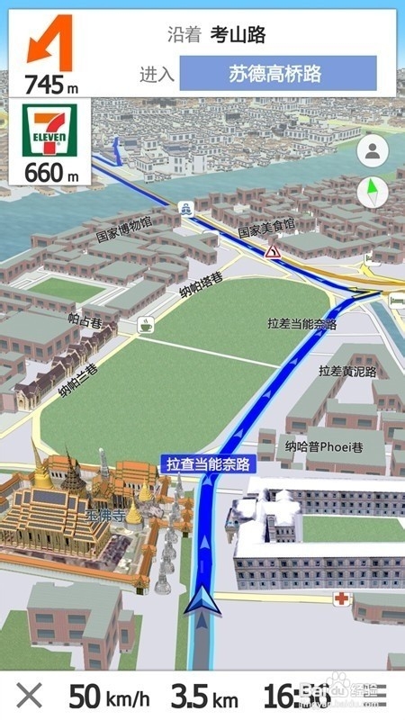 泰国旅游全攻略2015：[3]打电话和手机上网