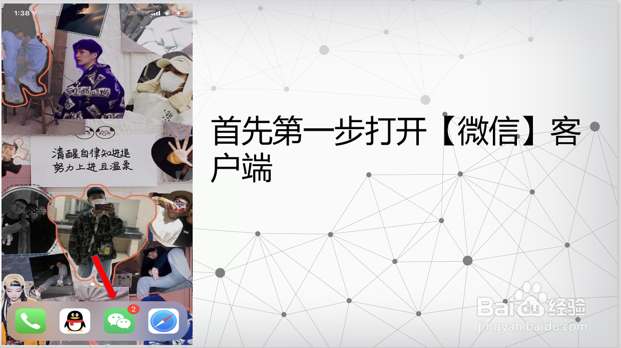 微信密码忘了,手机号也不用了,怎么登录