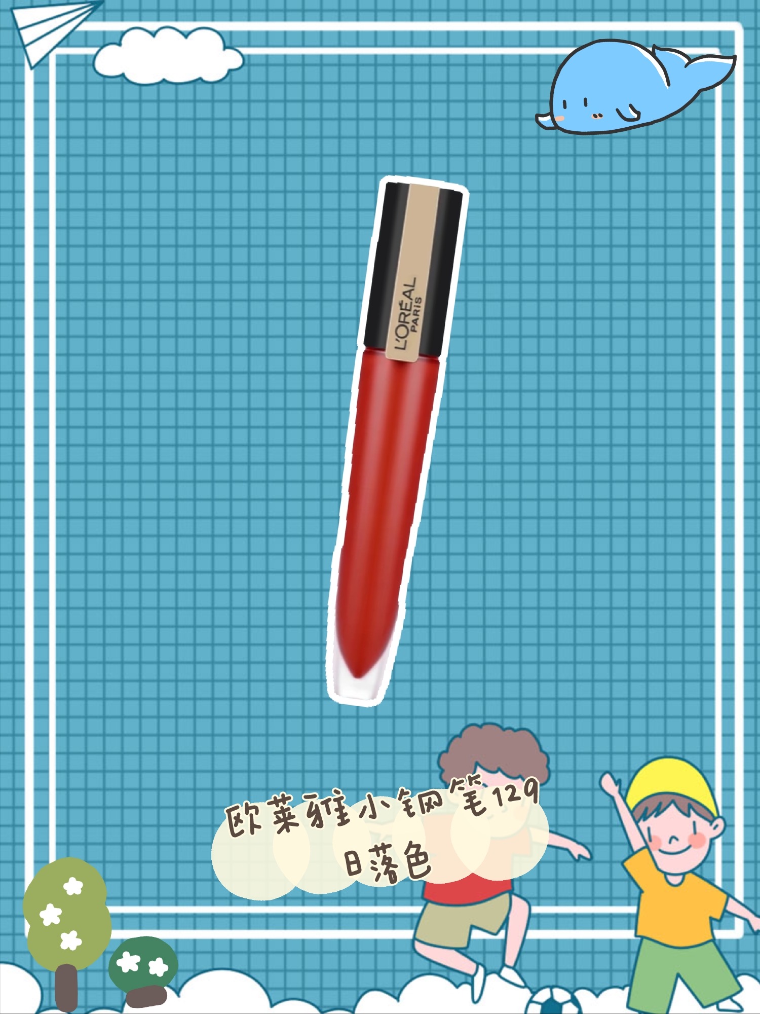 秋冬必备化妆品，小仙女看过来