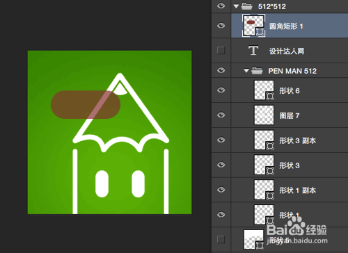 常用的Photoshop快捷键使用技巧