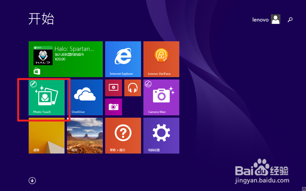 photo Touch怎么制作人物对话