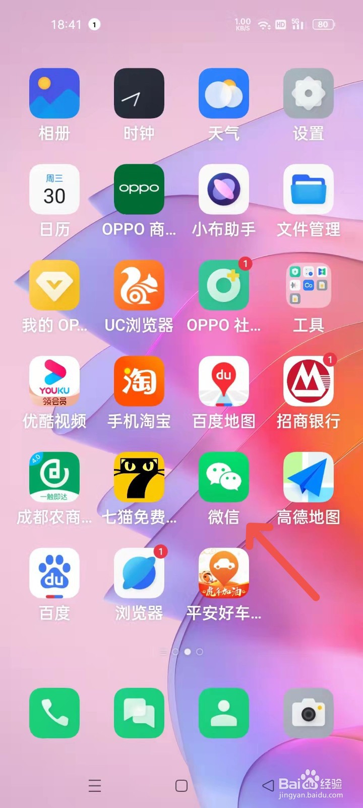 时空交集怎么查询