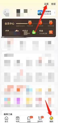 美团如何进行自我诊断