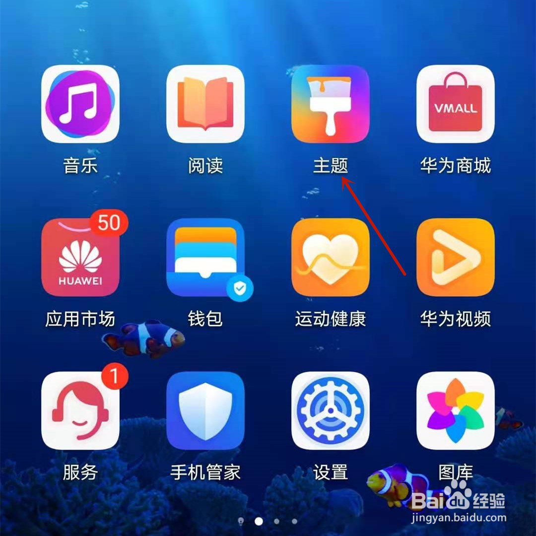 手机如何设置抖音最火办公电脑壁纸