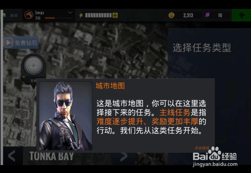 FPS射击大师丨试玩1