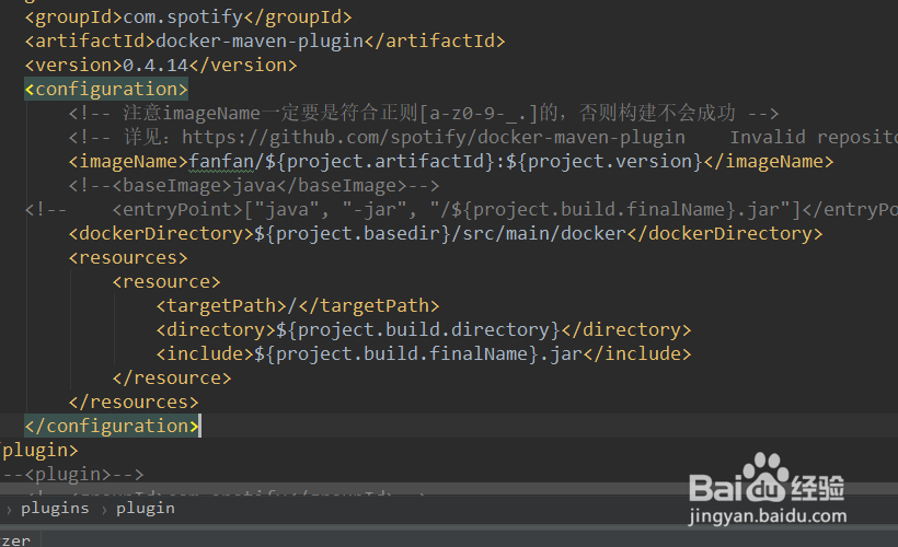 使用maven插件构建docker镜像
