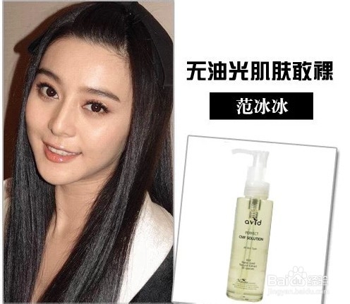 不同年龄保养肌肤的方法也不同