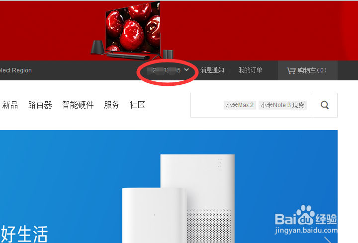怎样能抢到小米AI音响