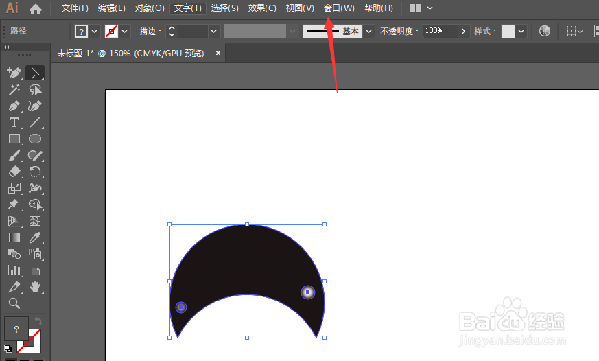 AI中如何自定义创建符号