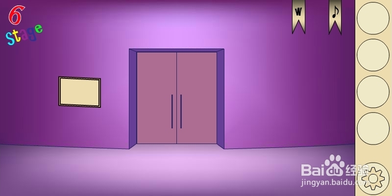 马戏团之谜2攻略：[2]