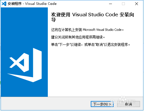 win10 1709版本安装visual studio code