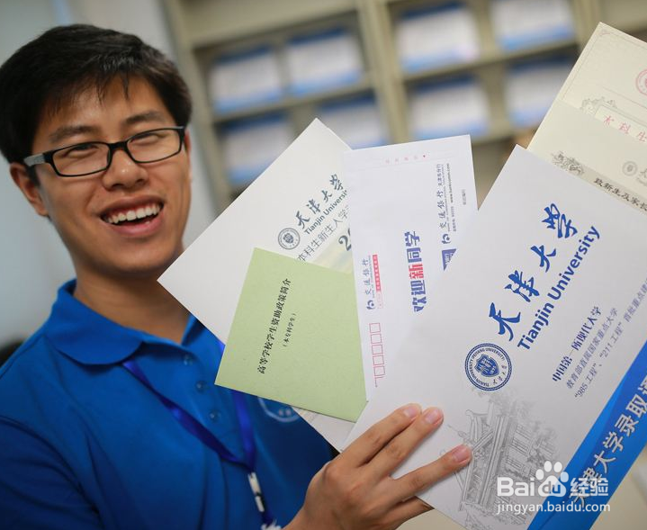 高考后怎样过暑假