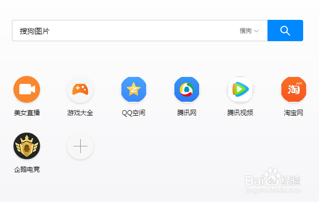 怎样用图片搜索图片？