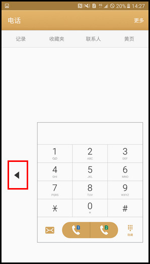 Samsung Galaxy C7 SM-C7000(6.0.1)如何开启单手输入?