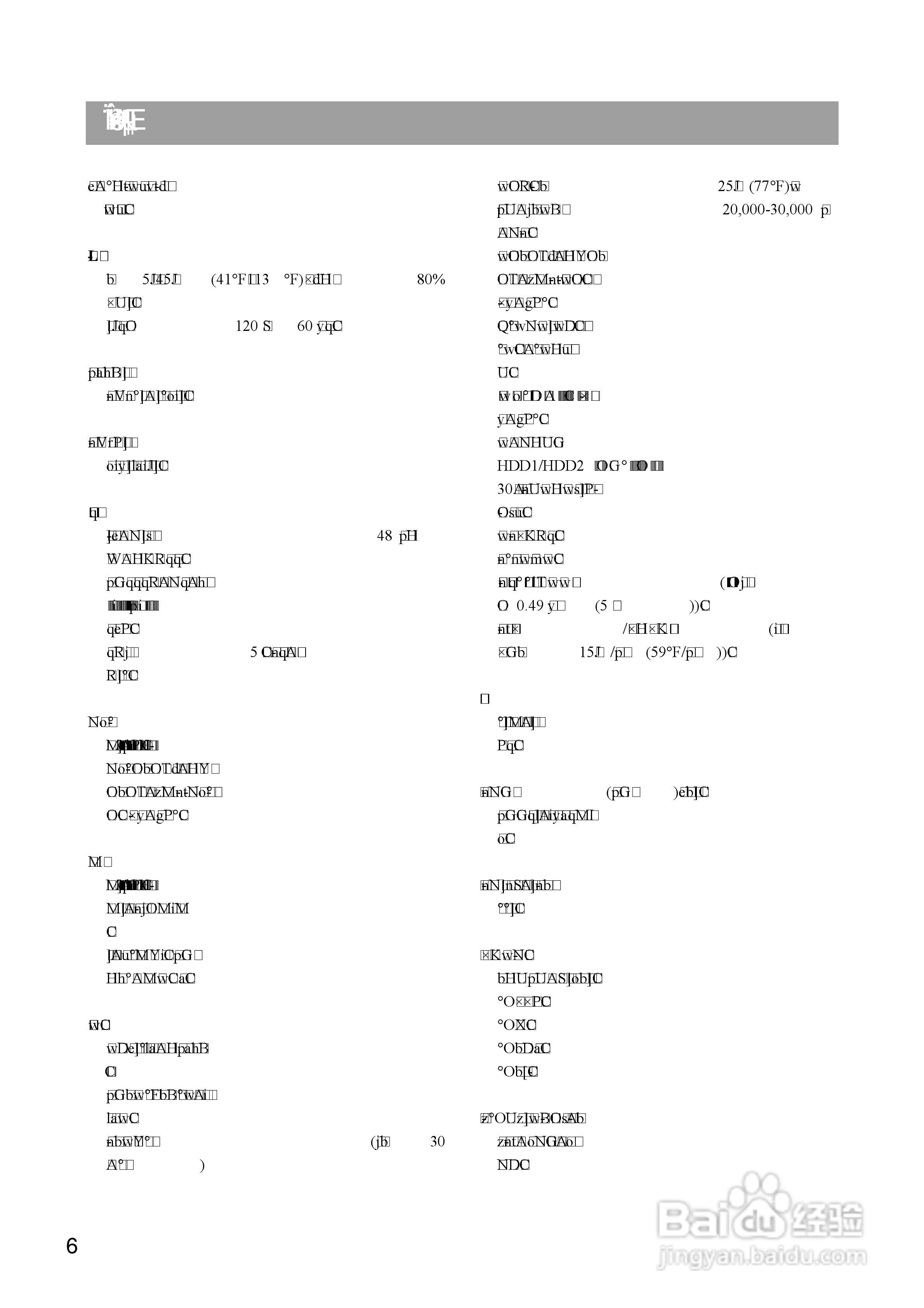 Panasonic 数位光碟记录器WJ-HD316操作手册:[1]