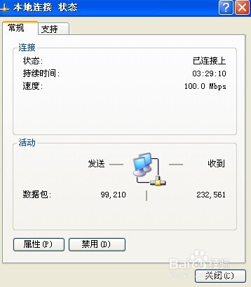 如何使用360安全卫士安装系统