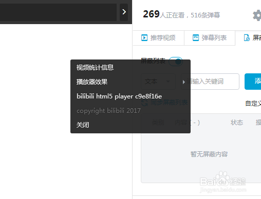 b站0.5倍速怎么调