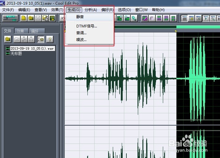 如何用自己声音做铃声（附唱吧声音导出做铃声）