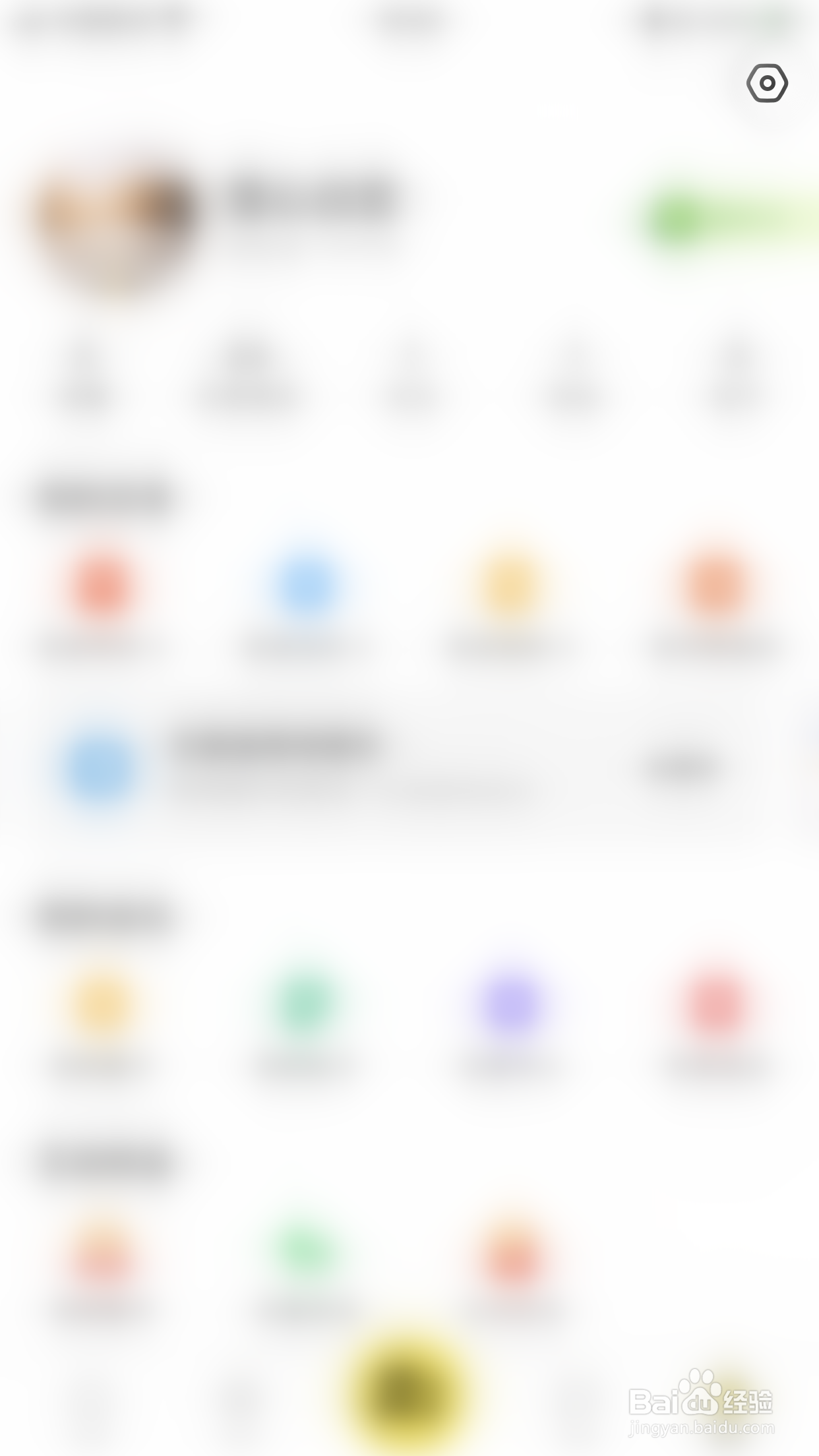 闲鱼如何关闭一键接听语音电话