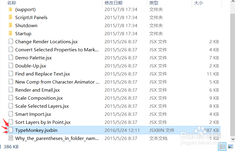【简单】抖音超火的文字弹幕视频是怎么做的？