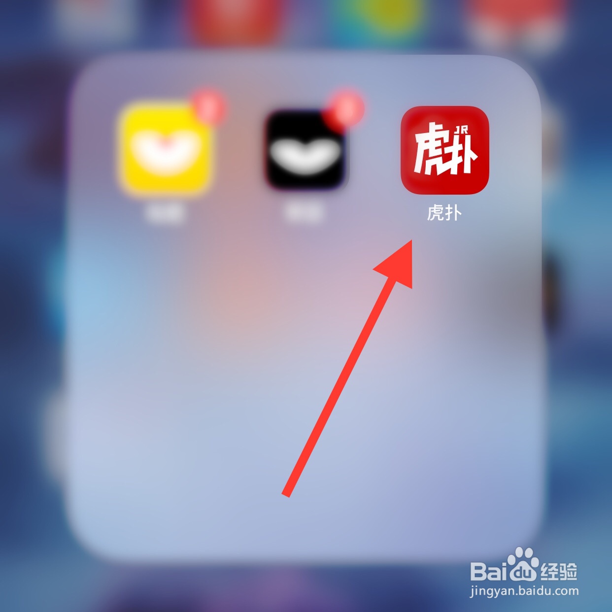 虎扑app怎么设置在Wi-Fi下自动播放