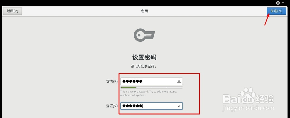 如何在VMware安装CentOS 7 ?