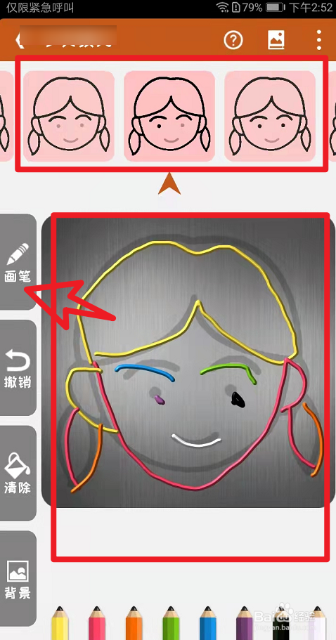 如何自学漫画手绘