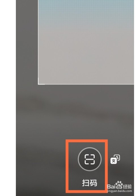 华为手机如何扫描wifi