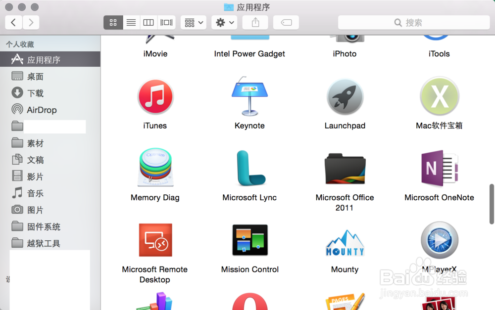 Mac应用程序在哪