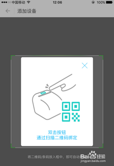 如何使用手机通过wifi直接连接打印机并打印