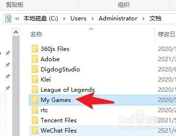 泰拉瑞亚找不到备份