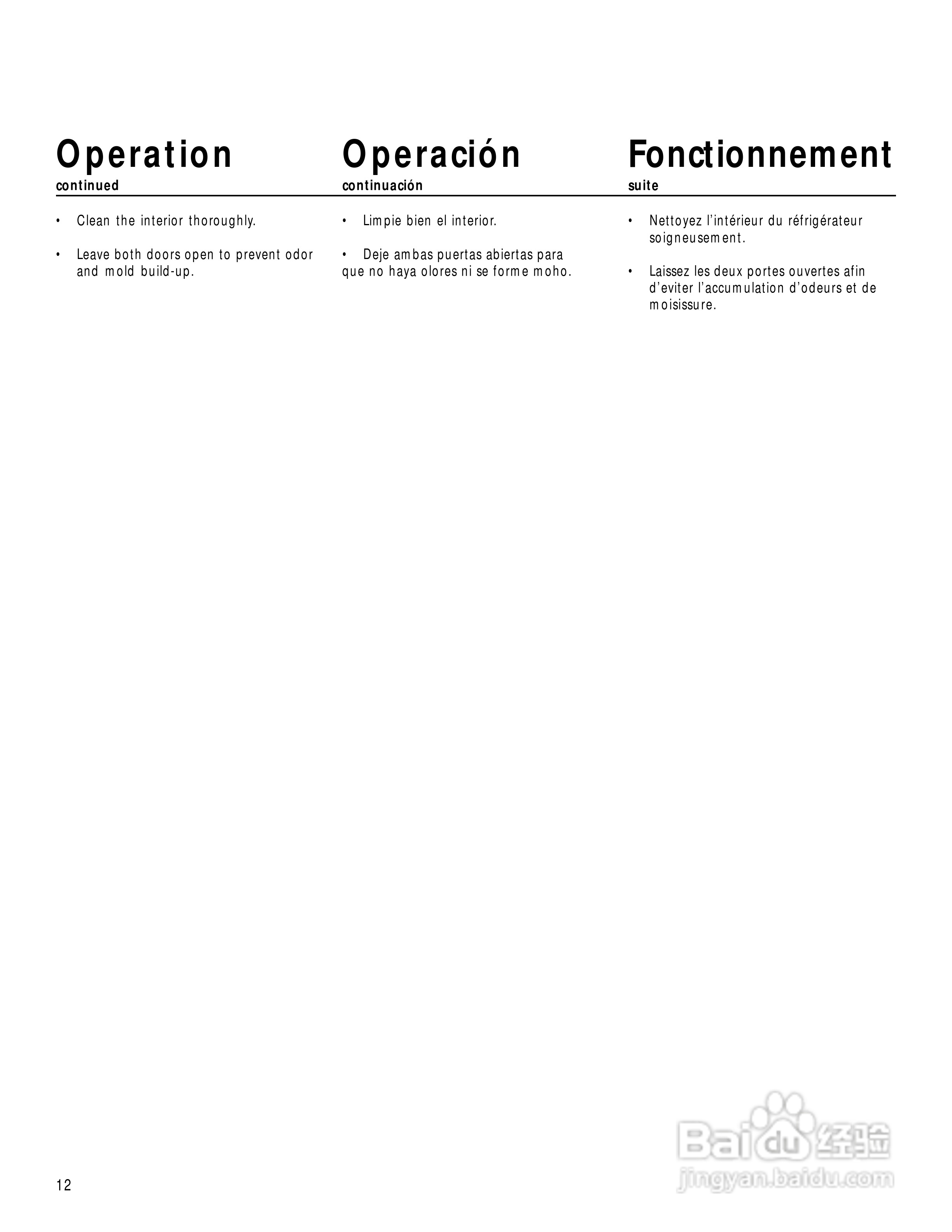 美国飞歌PRTC18V3GW美式雪柜说明书:[2]