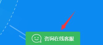 使用学信App的过程中遇到问题怎么办