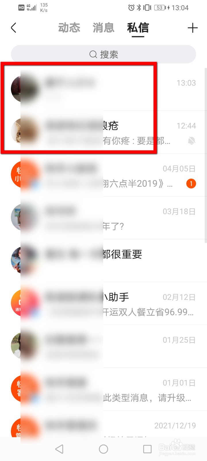 快手怎么举报私信用户