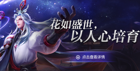 2018s10王者荣耀明世隐玩法技能解析