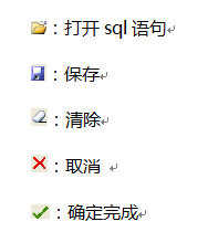 fastreport中文版初级教程之报表向导
