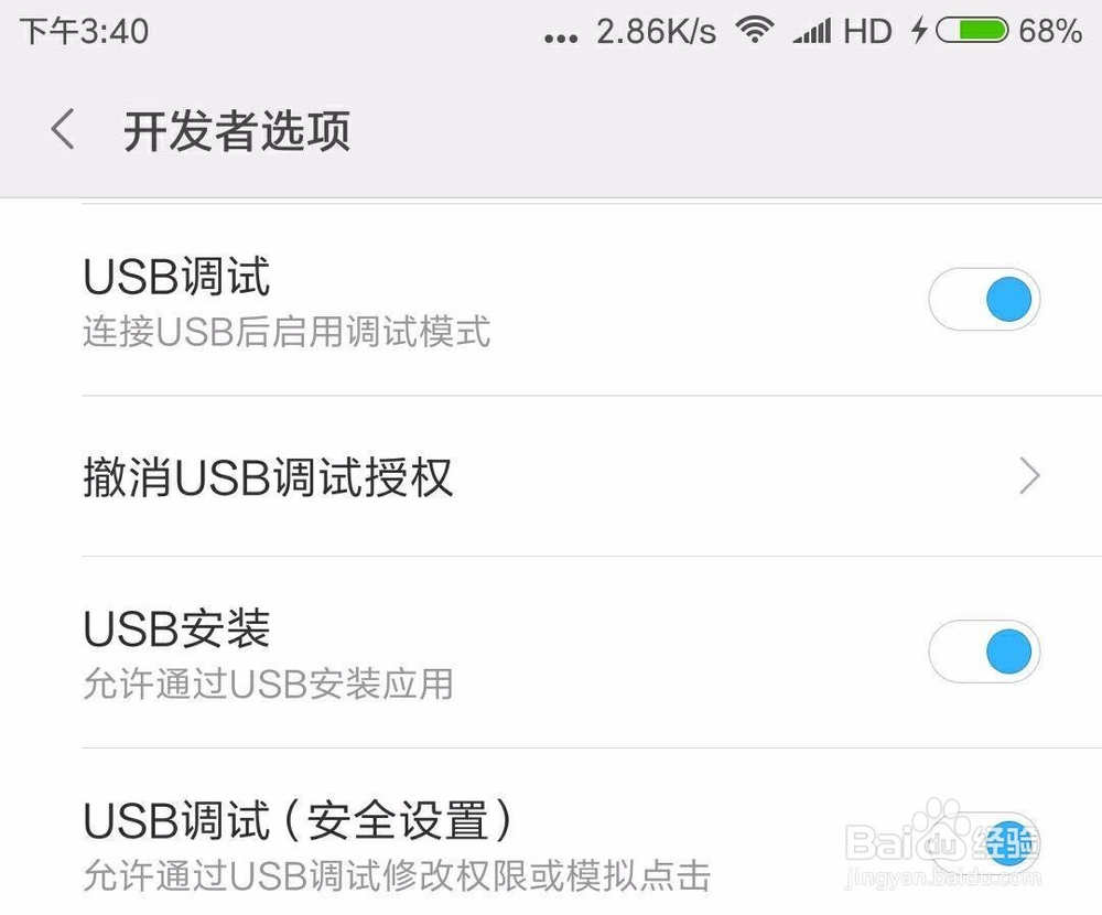 TC Games如何连接手机教程