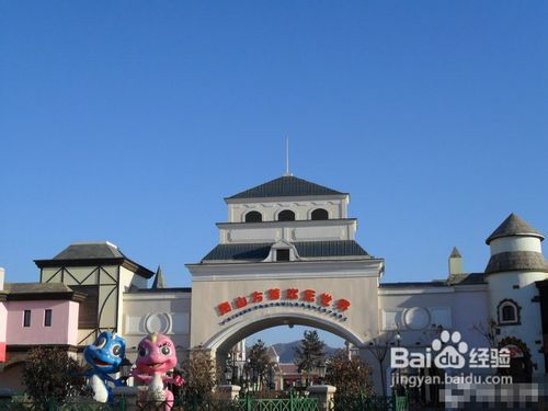 泰安方特欢乐世界旅游攻略