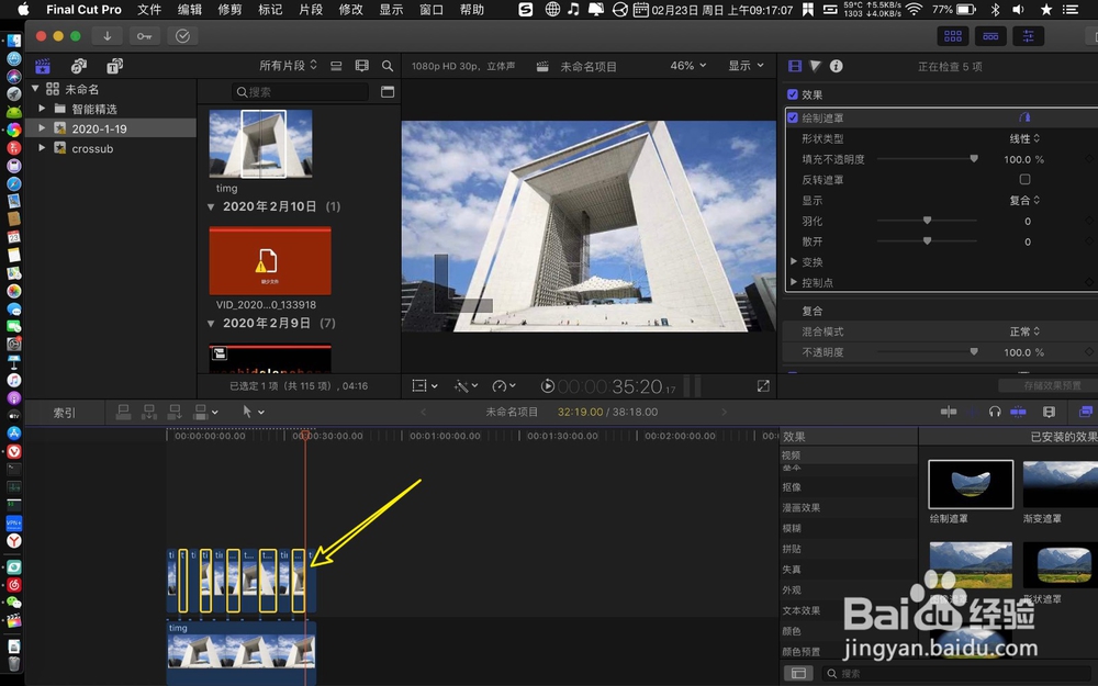 finalcutpro怎么制作心跳效果