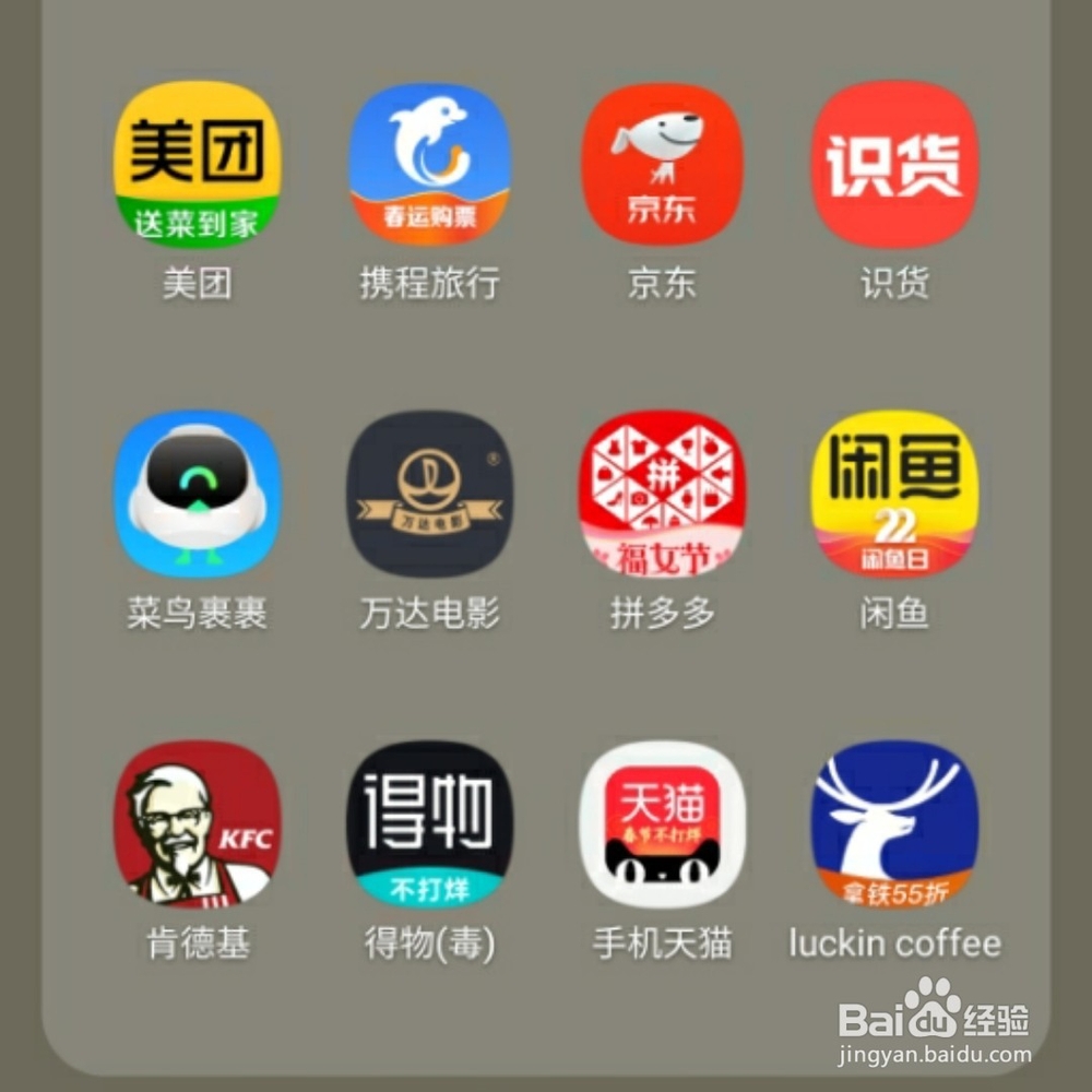 多多果园如何升级水壶
