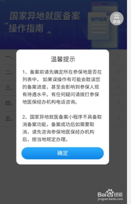百度经验